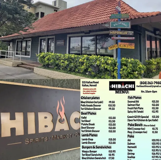 Hibachi（ヒバチ）